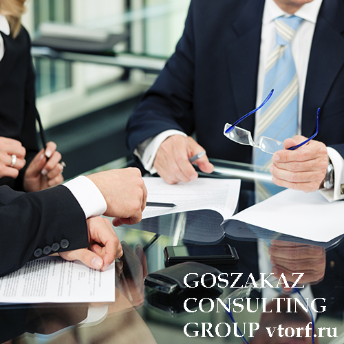 Банковская гарантия для юридических лиц от GosZakaz CG в Серпухове